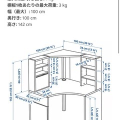 ミッケの画像