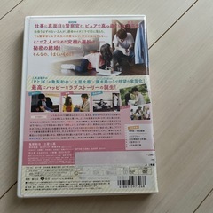 【レンタル落ち】pとJKの画像