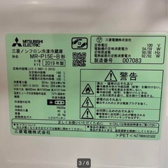 【美品！冷蔵庫】ブラック　146L MITSUBISHI冷蔵庫の画像
