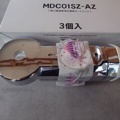 クリンスイMD101-NC　＋　交換カートリッジMDC01SZ-AZの画像