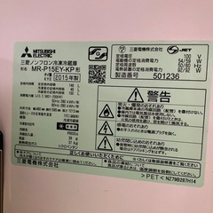 三菱冷蔵庫 146L（MR-P15EY-KP）可愛いデザイン・動作良好！の画像