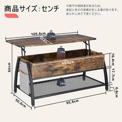 昇降式ダイニングテーブル値下げの画像