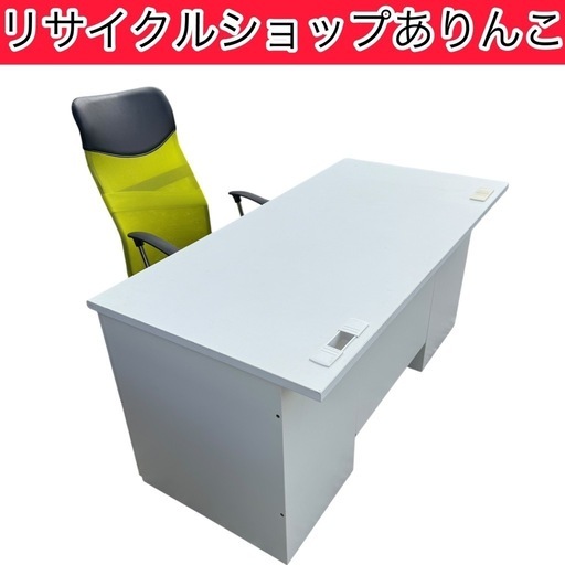 デスク椅子セット 両袖 スチールデスク 鍵付き オフィス家具 会社 A07001