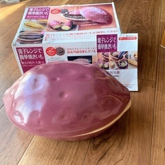 　受渡し完了しました。無償で！　石焼き芋鍋 　の画像