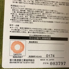 日本製🇯🇵天然木　正方形テーブルの画像