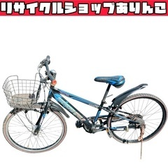 24インチ 子供用自転車 アメリカンイーグル K07019