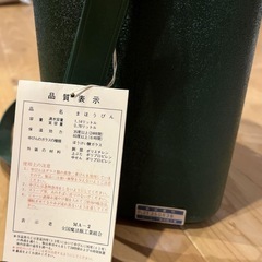 ランチジャー　　朱雀印の画像