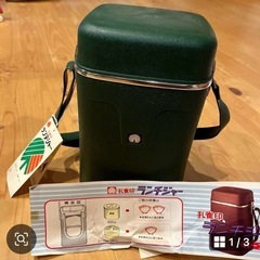 ランチジャー　　朱雀印の画像
