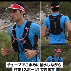 ハイドレーションバッグのセット　畑仕事　配達　検針　の画像