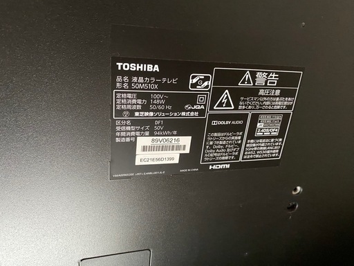 TOSHIBA REGZA 50M510X 4K テレビ 50インチ ジャンク品 (RITO
