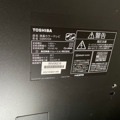 TOSHIBA 50インチ 液晶テレビ 50M510X ジャンク品 ジャンク 送料込みTOSHIBA REGZA 50M510X テレビ 50インチ