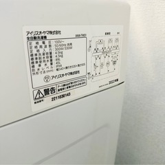 2022年度製アイリスオーヤマ洗濯機(容量4.5kg)　の画像