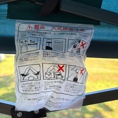 【商談中】タープテント 2m×2m  　4点ロック式の画像