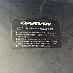 ハイエースベッドキットの画像