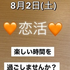 楽しい時間です✨
