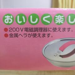 🍳①新品未使用クミーチェステンレスフライパン24cmの画像