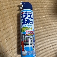 未使用　エアコン洗浄スプレー
の画像