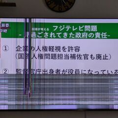 75型ジャンクです