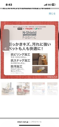 《ニトリ》ダイニングセット  
