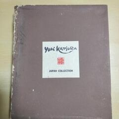 🥢新品未使用桂由美　和飾記　No.1　箸・箸置き・お盆のセットの画像