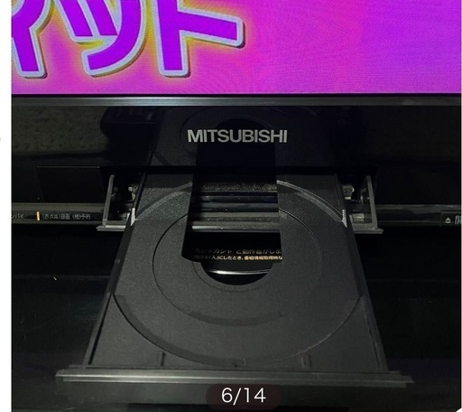 三菱REALLCD-40BHR40040型CMカット再生 (gook) 南吹田のテレビ