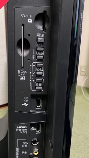 美品！40型！BD/HDD内蔵 LED液晶テレビ 三菱 REAL LCD-40BHR400