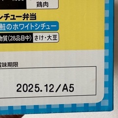 離乳食まとめ⚠️最終価格の画像