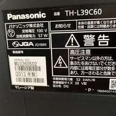 液晶テレビの画像