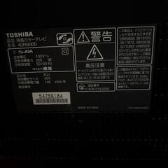 【最終値下げ】7/26まで！40型 テレビ TOSHIBA REGZA 【綺麗に映ります！】 東芝レグザ 40R9000  の画像