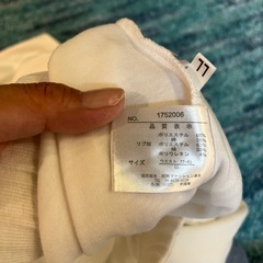 kitson ホワイトロングスカート ポケット付き　白　ウエストゴム　LLの画像