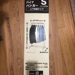 （お話し中）ふとん干し、パイプハンガー、折りたたみコンテナのセット（7/24まで）の画像