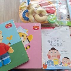 こどもちゃれんじ　ぷち　しまじろう　ベネッセの画像
