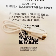 Bluetooth 体重計　ブルートゥースの画像