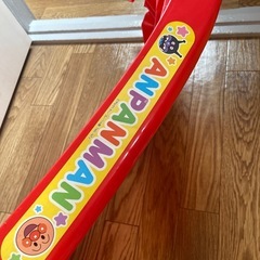 アンパンマンジャングルジムの一部の画像