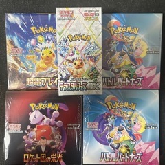 ポケモンカード　引退品の画像