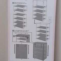 すみっこベビーカバー付き4段収納棚の画像