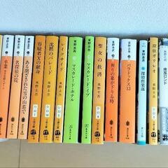 東野圭吾26冊● 文庫本 まとめ売り　ガリレオシリーズ　加賀恭一郎シリーズなどの画像