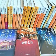 東野圭吾26冊● 文庫本 まとめ売り　ガリレオシリーズ　加賀恭一郎シリーズなどの画像