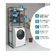 ランドリーラック　北欧　ホワイト　洗濯棚　アイアン　洗濯の画像