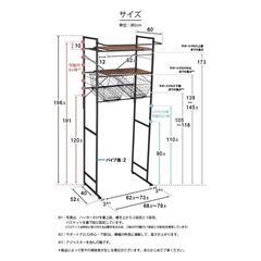 ランドリーラック　北欧　ホワイト　洗濯棚　アイアン　洗濯の画像