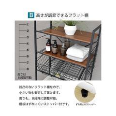 ランドリーラック　北欧　ホワイト　洗濯棚　アイアン　洗濯の画像