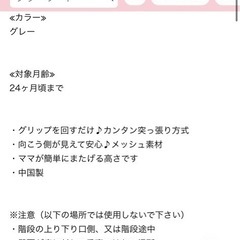 シンプルフェンスL の画像