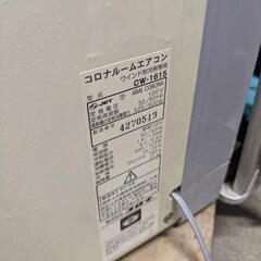窓用エアコン 冷房専用 シェルホワイト CORONA コロナ ウインドエアコン★CW-1615★リモコン 窓枠付き 2015年

の画像