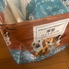 わんちゃんグッズ