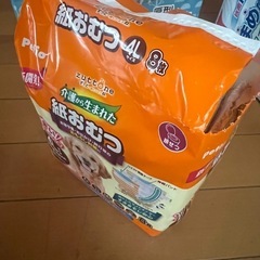 わんちゃんグッズの画像