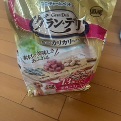 わんちゃんグッズの画像