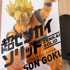 開封済み！孫悟空　ドラゴンボール超　超ゼンカイソリッド　フィギュア　バンダイの画像