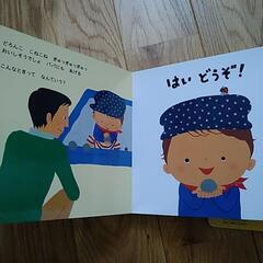 知育絵本2冊の画像