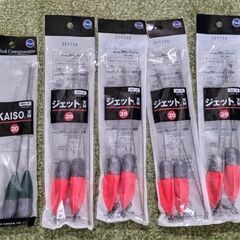 交渉中！【タイムセール】7/15日朝7時までの販売！新品未使用！...