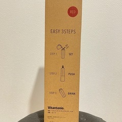 新品！ビタントニオ⭐︎ミニボトルブレンダー⭐︎レッドの画像